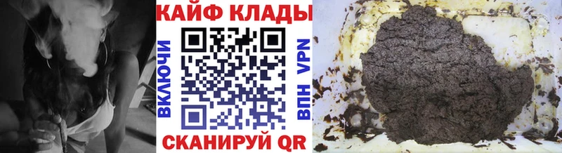 Наркошоп купить COCAIN  СК  Амфетамин  МЕФ  ГАШ  Рассказово
