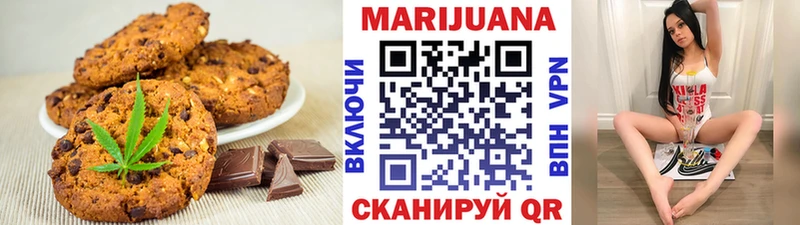 Cannafood конопля  Купить закладки  Рассказово 