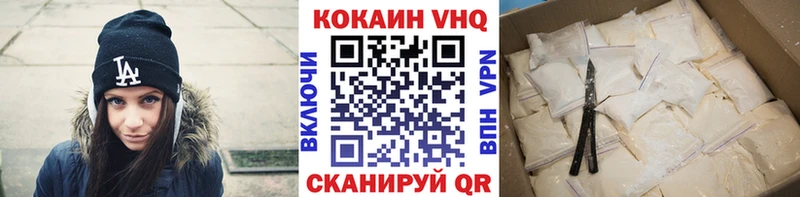 Купить закладки  Рассказово  Кокаин Боливия 
