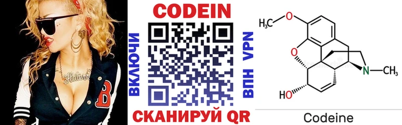 Купить где  Рассказово  Кодеиновый сироп Lean Purple Drank 
