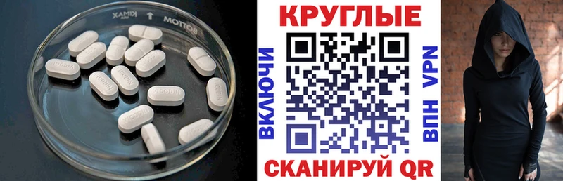 Купить закладки  Рассказово  Экстази Philipp Plein 