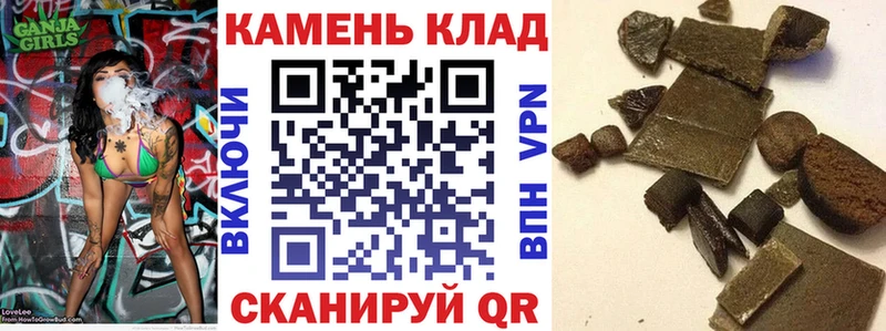 Гашиш гашик Рассказово