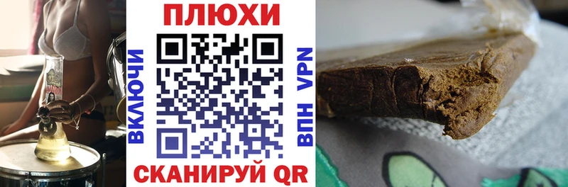ГАШ гарик  Купить закладки  Рассказово 