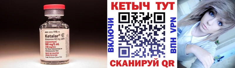 Купить закладки  Рассказово  Кетамин ketamine 