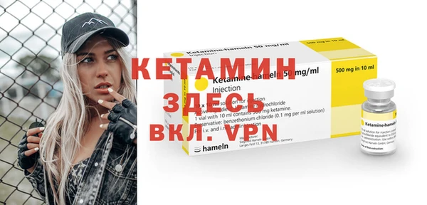 MESCALINE Протвино