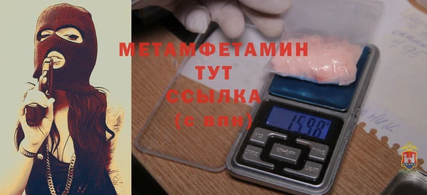 мяу мяу кристалл Покачи