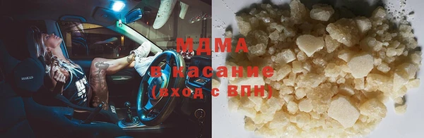 мяу мяу кристалл Покачи