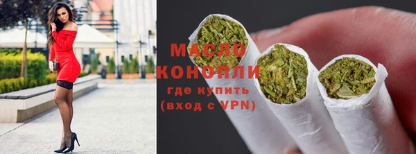 MESCALINE Протвино