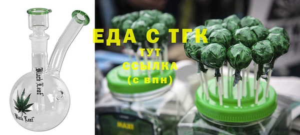 мяу мяу кристалл Покачи