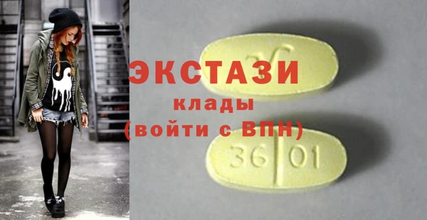 мяу мяу кристалл Покачи