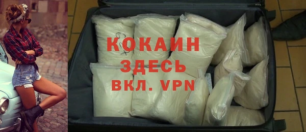 мефедрон VHQ Покровск