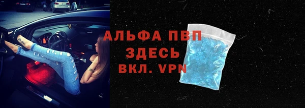 мефедрон VHQ Покровск