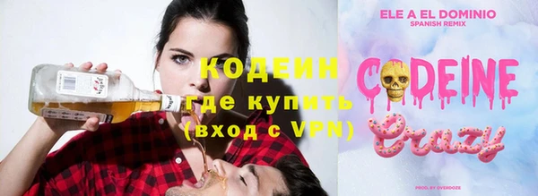 мяу мяу кристалл Покачи