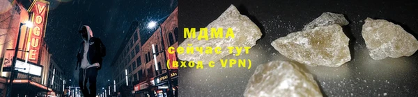 мефедрон VHQ Покровск