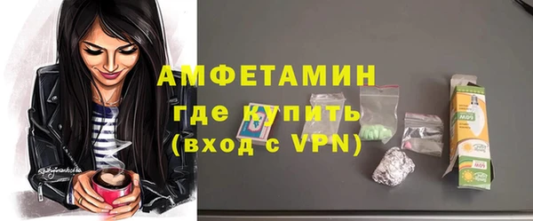 мяу мяу кристалл Покачи