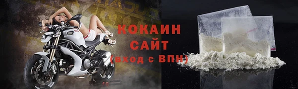 мефедрон VHQ Покровск