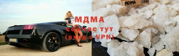 мяу мяу кристалл Покачи