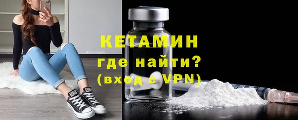 мефедрон VHQ Покровск