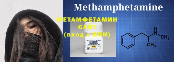 мяу мяу кристалл Покачи
