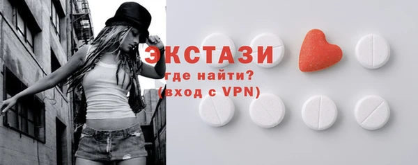 ПСИЛОЦИБИНОВЫЕ ГРИБЫ Приозерск