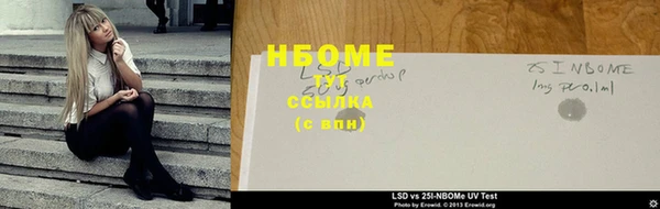 мяу мяу кристалл Покачи