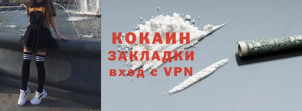 мефедрон VHQ Покровск