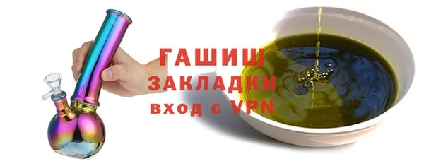 мяу мяу кристалл Покачи