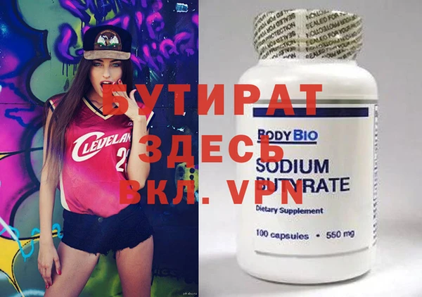 мефедрон VHQ Покровск