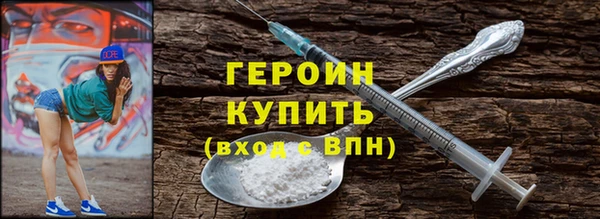 мефедрон VHQ Покровск