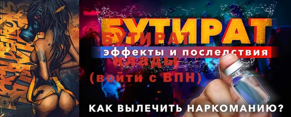 гидропоника Покров