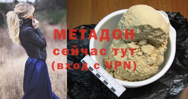 мефедрон VHQ Покровск