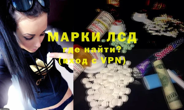 мяу мяу кристалл Покачи