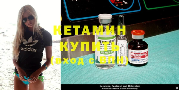 мяу мяу кристалл Покачи