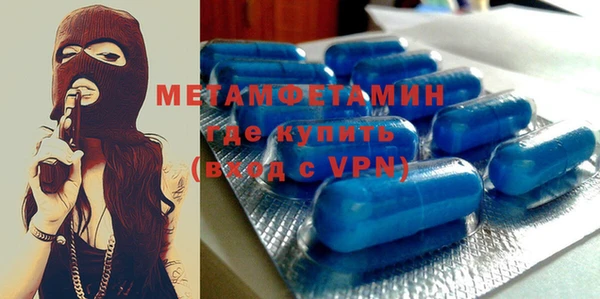 мефедрон VHQ Покровск