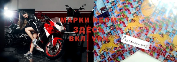 мяу мяу кристалл Покачи