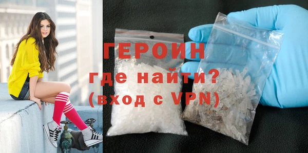 мефедрон VHQ Покровск
