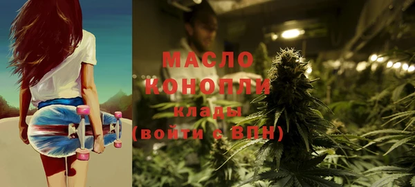 мефедрон VHQ Покровск