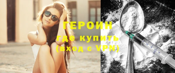 мяу мяу кристалл Покачи