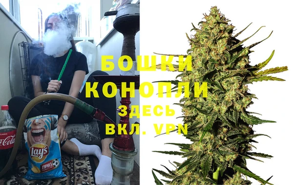 мефедрон VHQ Покровск