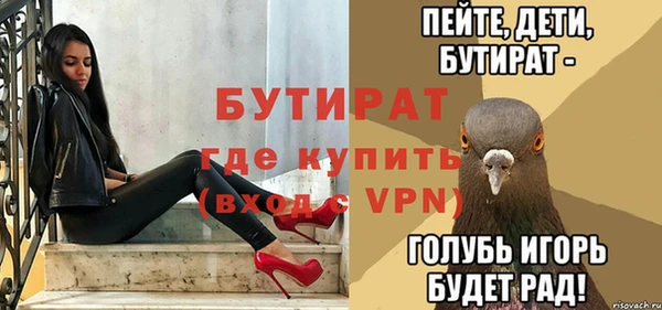 мефедрон VHQ Покровск