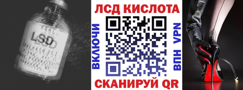 LSD-25 экстази кислота  Купить где  Рассказово 