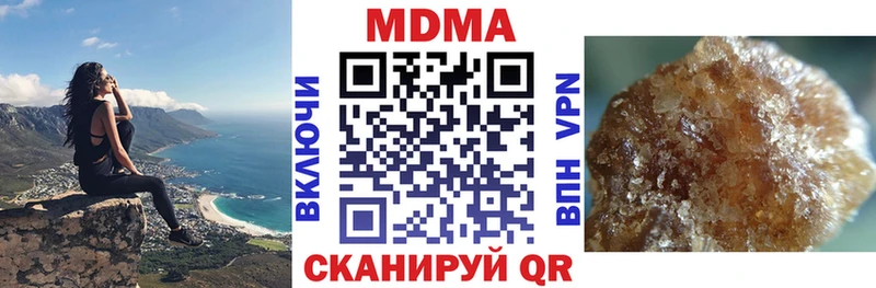 Купить где  Рассказово  MDMA crystal 