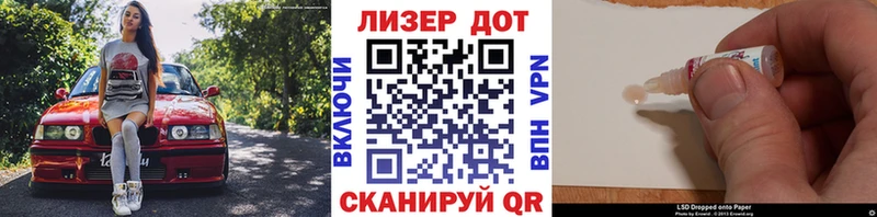 Наркотические марки 1500мкг  Купить  Рассказово 