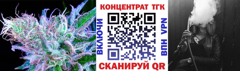 Купить где  Рассказово  Дистиллят ТГК вейп с тгк 